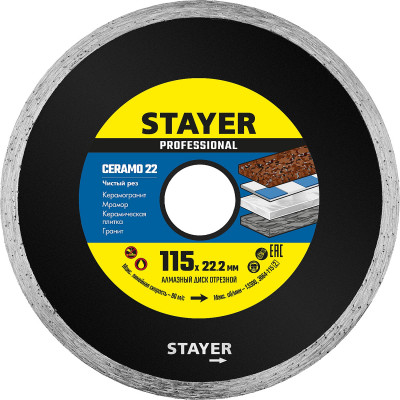 Stayer ceramo-22, d 115 мм, (22.2 мм, 5 х 1.9 мм), сплошной сплошной алмазный диск, professional (3664-115)