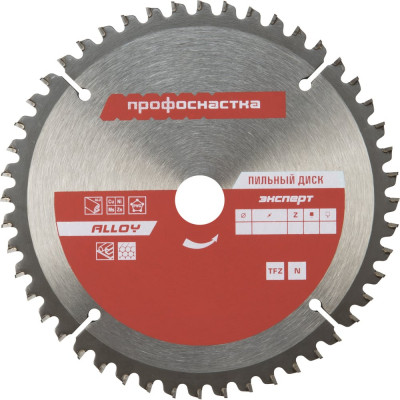 Профоснастка пильный диск 263 эксперт 216*z60*20 30 tfz n- al 1 25 60201046