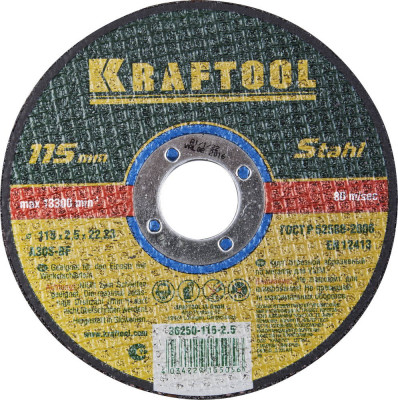 Kraftool 115 x 2.5 x 22.2 мм, для ушм, круг отрезной по металлу (36250-115-2.5)