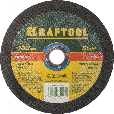 Kraftool 180 x 2.5 x 22.2 мм, для ушм, круг отрезной по металлу (36250-180-2.5)