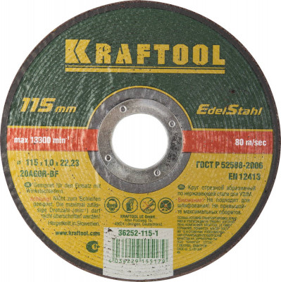 Kraftool 115 x 1.0 x 22.2 мм, для ушм, круг отрезной по нержавеющей стали (36252-115-1.0)