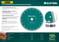 Kraftool turbo, 115 мм, (22.2 мм, 10 х 2.2 мм), сегментированный алмазный диск (36682-115)