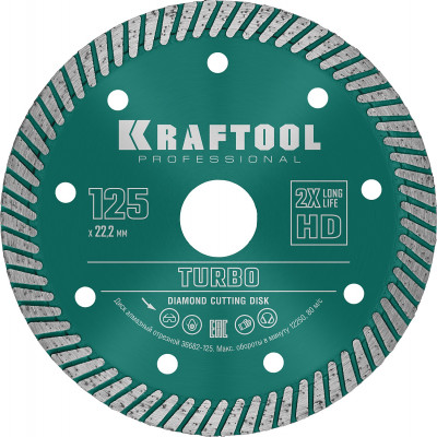 Kraftool turbo, 125 мм, (22.2 мм, 10 х 2.4 мм), сегментированный алмазный диск (36682-125)