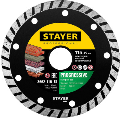 Stayer progressive, 115 мм, (22.2 мм, 7 х 2.4 мм), сегментированный алмазный диск, professional (3662-115)