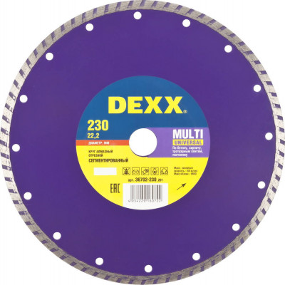 Dexx multi universal, 230 мм, (22.2 мм, 7 х 2.5 мм), сегментированный алмазный диск (36702-230)