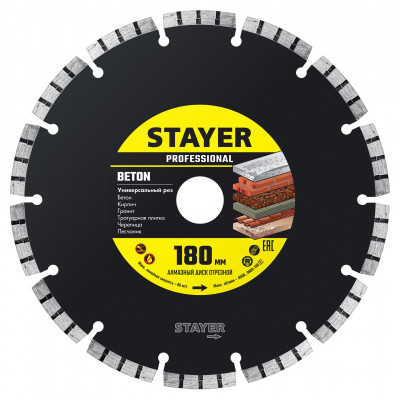 Stayer beton, 180 мм, (22.2 мм, 7 х 2.2 мм), алмазный диск, professional (3660-180)