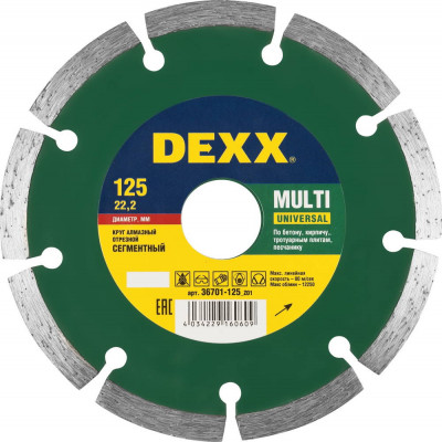 Dexx multi universal, 125 мм, (22.2 мм, 7 х 1.9 мм), сегментный алмазный диск (36701-125)