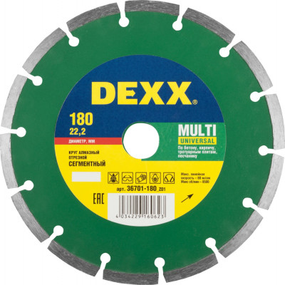 Dexx multi universal, 180 мм, (22.2 мм, 7 х 2.2 мм), сегментный алмазный диск (36701-180)