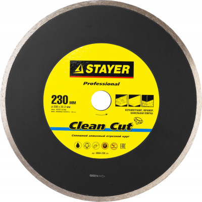 Stayer clean cut, 230 мм, (22.2 мм, 5 х 2.4 мм), сплошной алмазный диск, professional (3664-230)