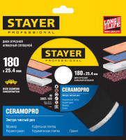 Stayer сeramo-25, d 180 мм, (25.4 мм, 5 х 2.2 мм), сплошной алмазный диск, professional (3665-180)