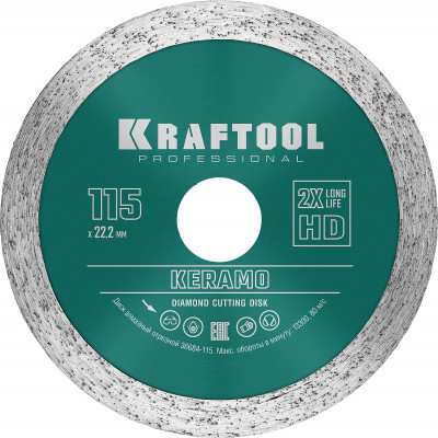 Kraftool keramo, 115 мм, (22.2 мм, 10 х 1.6 мм), сплошной алмазный диск (36684-115)