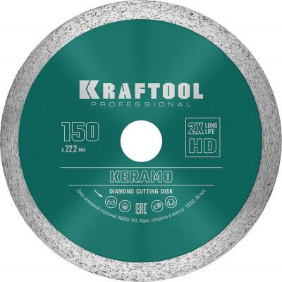 Kraftool keramo, 150 мм, (22.2 мм, 10 х 1.8 мм), сплошной алмазный диск (36684-150)