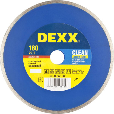 Dexx clean aqua cut, 180 мм, (22.2 мм, 5 х 2.1 мм), сплошной алмазный диск (36703-180)