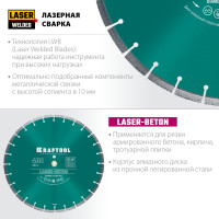 Kraftool laser-beton 400 мм (25.4/20 мм, 10х3.4 мм), алмазный диск (36686-400)