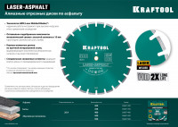 Kraftool laser-asphalt 300 мм (25.4/20 мм, 10х3.2 мм), алмазный диск (36687-300)