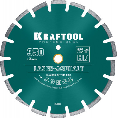 Kraftool laser-asphalt 350 мм (25.4/20 мм, 10х3.2 мм), алмазный диск (36687-350)