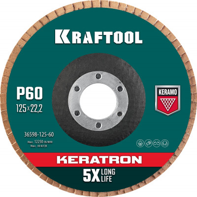 Kraftool 125 х 22.2 мм, p60, круг лепестковый керамический торцевой по нержавеющей стали (36598-125-60)