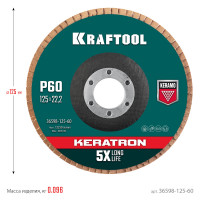 Kraftool 125 х 22.2 мм, p60, круг лепестковый керамический торцевой по нержавеющей стали (36598-125-60)