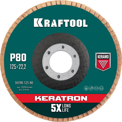 Kraftool 125 х 22.2 мм, p80, круг лепестковый керамический торцевой по нержавеющей стали (36598-125-80)