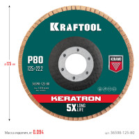 Kraftool 125 х 22.2 мм, p80, круг лепестковый керамический торцевой по нержавеющей стали (36598-125-80)