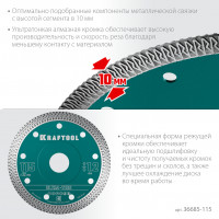 Kraftool ultra-thin 115х1.2 мм ультратонкий алмазный диск (36685-115)