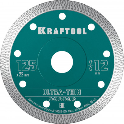 Kraftool ultra-thin 125х1.2 мм ультратонкий алмазный диск (36685-125)