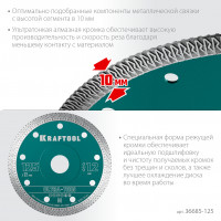 Kraftool ultra-thin 125х1.2 мм ультратонкий алмазный диск (36685-125)