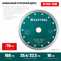 Kraftool ultra-thin 180х1.6 мм ультратонкий алмазный диск (36685-180)