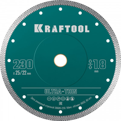 Kraftool ultra-thin 230х1.8 мм ультратонкий алмазный диск (36685-230)