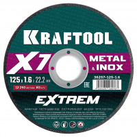 Kraftool x7-extrem 125x1.6 мм по металлу отрезной диск для ушм (36257-125-1.6)