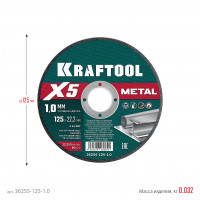 Kraftool x5 metal 125x1.0 мм по металлу отрезной диск для ушм (36255-125-1.0)