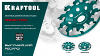 Kraftool boomerang d 125 мм, сегментная алмазная чашка, industrial (33445-125)