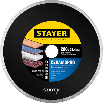 Stayer сeramo-25, d 200 мм, (25.4 мм, 5 х 2.49 мм), сплошной алмазный диск, professional (3665-200)