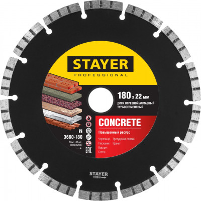 Stayer beton, 180 мм, (22.2 мм, 7 х 2.2 мм), алмазный диск, professional (3660-180)