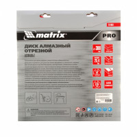 Диск алмазный ф300 х 25,4 мм, 