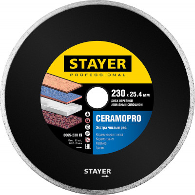 Stayer сeramopro, d 230 мм, (25.4 мм, 5 х 2.4 мм), сплошной алмазный диск, professional (3665-230)