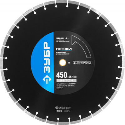 ЗУБР бетонорез, 450 мм, (25.4/20 мм, 10 х 4.0 мм), сегментный алмазный диск, профессионал (36665-450)