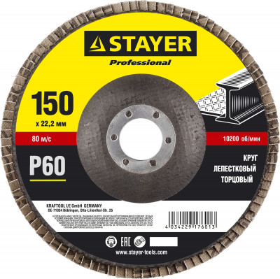 Stayer 150 мм, p60, клт, круг лепестковый торцевой, professional (36581-150-060)