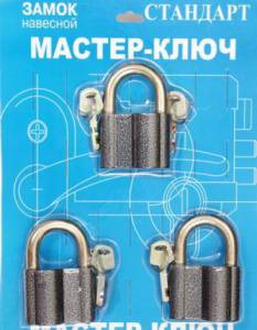 Навесные замки с мастер ключом аллюр вс2-27х3 blister (3 шт.)
