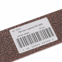 Петля-стрела пс-420, антик медь, (металлист)// россия