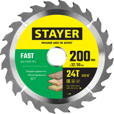 Stayer fast, 200 x 32/30 мм, 24т, быстрый рез, пильный диск по дереву (3680-200-32-24)