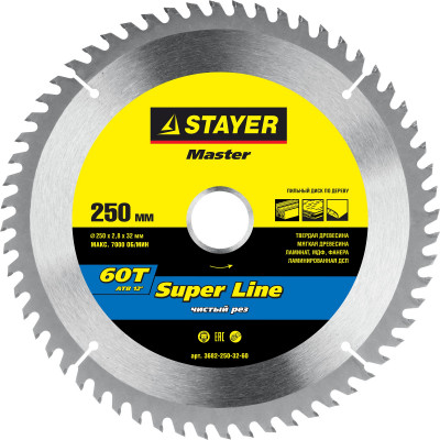 Stayer super line, 250 x 32/30 мм, 60т, точный рез, пильный диск по дереву (3682-250-32-60)