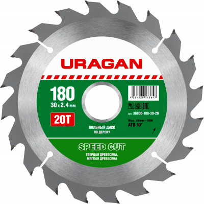 Uragan speed cut, 180 х 30/20 мм, 20т, пильный диск по дереву (36800-180-30-20)