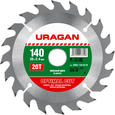 Uragan optimal cut, 140 х 20/16 мм, 20т, пильный диск по дереву (36801-140-20-20)