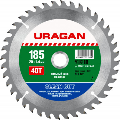 Uragan clean cut, 185 х 20/16 мм, 40т, пильный диск по дереву (36802-185-20-40)