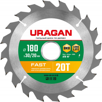 Uragan fast, 180 х 30/20 мм, 20т, пильный диск по дереву (36800-180-30-20)