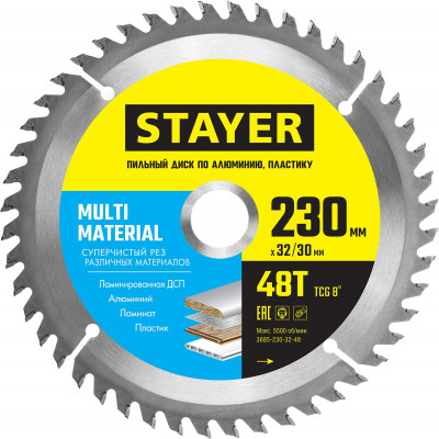 Stayer multi material, 230 х 32/30 мм, 48т, супер чистый рез, пильный диск по алюминию и пластику (3685-230-32-48)