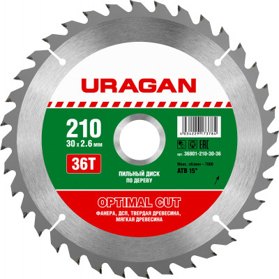 Uragan optimal cut, 210 х 30/20 мм, 36т, пильный диск по дереву (36801-210-30-36)