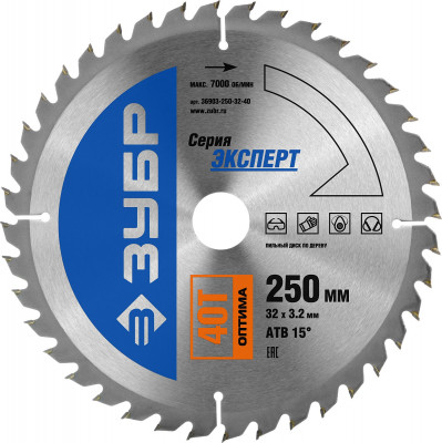 ЗУБР оптима, 250 x 32 мм, 40т, пильный диск по дереву, профессионал (36903-250-32-40)