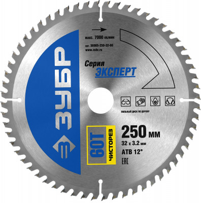 ЗУБР чисторез, 250 x 32 мм, 60т, пильный диск по дереву, профессионал (36905-250-32-60)